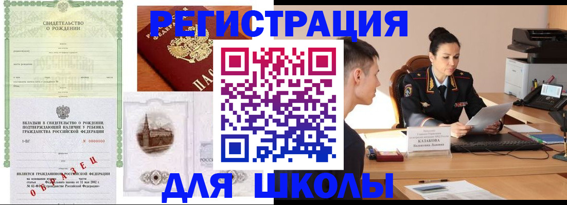 пропишу в квартире в Мытищах